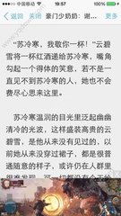 菲律宾入境移民局会问什么，怎么回答才不会影响自己入境_菲律宾签证网