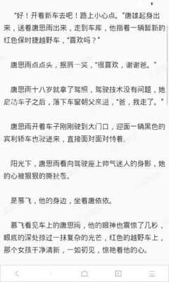 搜索引擎优化及营销的主要内容